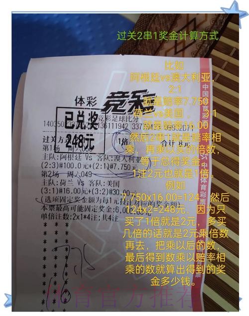 世界杯竞彩冷门出现规律深度解析 世界杯竞彩冷门出现规律深度解析